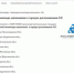 Инженерная олимпиада МИФИ при поддержке "Росатома" может дать льготы при поступлении в ВУЗ - Газета Маяк