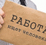 В Сосновом Бору более 1,5 тысяч вакансий - Газета Маяк