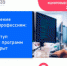цифра - ТЕРА-cтудия