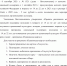 Информация о программе "Пушкинская карта" - Комитет образования