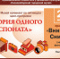 Внимание! Снимаю! - Городской музей