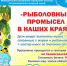 Приглашаем на программу детей - Городской музей