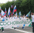 На фото Нины Князевой: сосновоборскую делегацию возглавил глава города Михаил Воронков - Газета Маяк