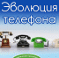 Приглашаем на программу - Городской музей