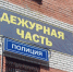 Фиктивная постановка на учёт и подделка документов. С какими преступлениями пришлось столкнуться полиции Соснового Бора - Газета Маяк