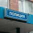Под предлогом дополнительного заработка сосновоборцы потеряли почти 2 млн рублей - Газета Маяк