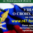 Узнай о своих долгах - ТЕРА-cтудия