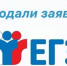 31 января заканчивается прием заявлений на участие в ЕГЭ в 2025 году - Комитет образования