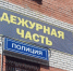 Двое мужчин хотели сбыть наркотики в Сосновом Бору - Газета Маяк