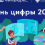 Детям - об искусственном интеллекте - ТЕРА-cтудия