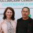Семья Фунгуевых из Соснового Бора стала самой креативной на фестивале семейных финансов - Газета Маяк
