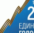 Выборы-2025. О жеребьевке платной и бесплатной печатной площади для агитации в газете «Маяк» - Газета Маяк