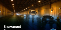 КАД: ограничение движения - ТЕРА-cтудия