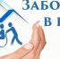 Социальное обслуживание на дому. - ТЕРА-cтудия