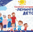 Изображение:  Администрация города Сосновый Бор - Газета Маяк