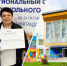 Фото: комитет образования СГО, газета 'Маяк' - Газета Маяк