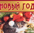 Приготовьтесь к путешествию во времени! - Городской музей