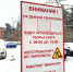 График уборки внутриквартальных проездов в Сосновом Бору с 13 по 16 января - Газета Маяк