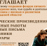 Архив - Администрация г. Сосновый бор