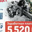 Служба по контракту - Администрация г. Сосновый бор