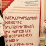 Фото Сосновоборская детская школа искусств 'Балтика'/ВК - Газета Маяк
